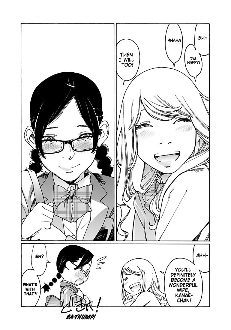 Otome no Teikoku chapter 106 page 6