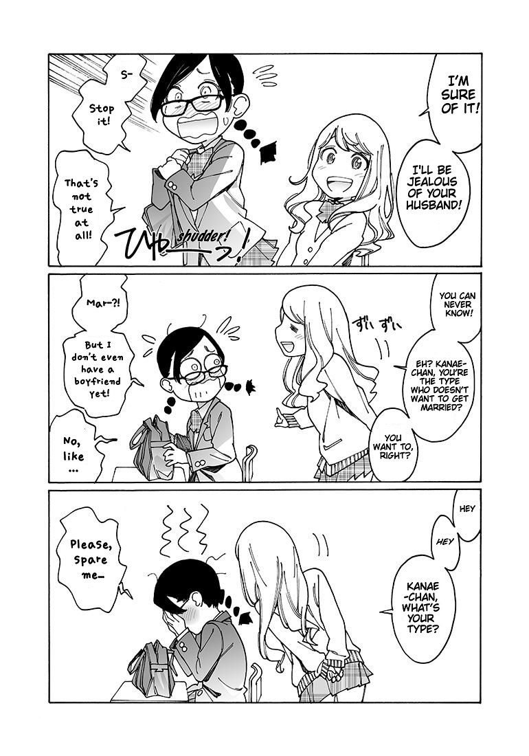 Otome no Teikoku chapter 106 page 7