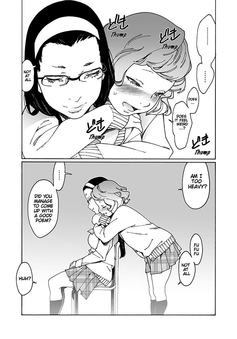 Otome no Teikoku chapter 107 page 7