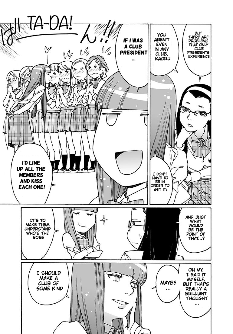 Otome no Teikoku chapter 110 page 7