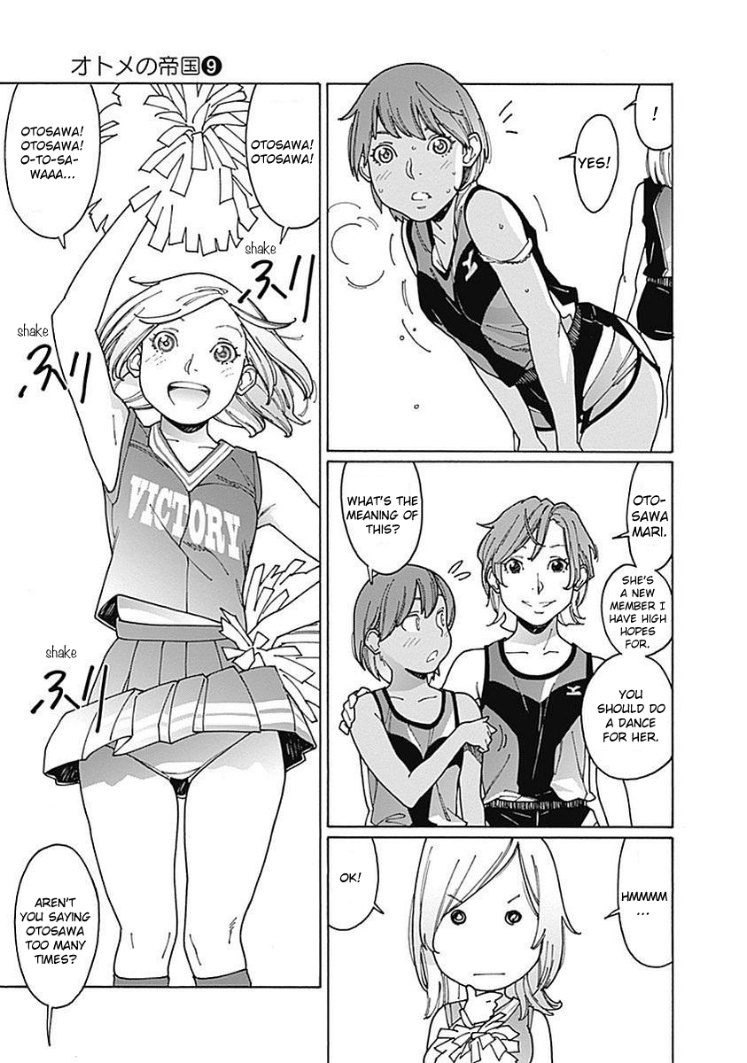 Otome no Teikoku chapter 111 page 3