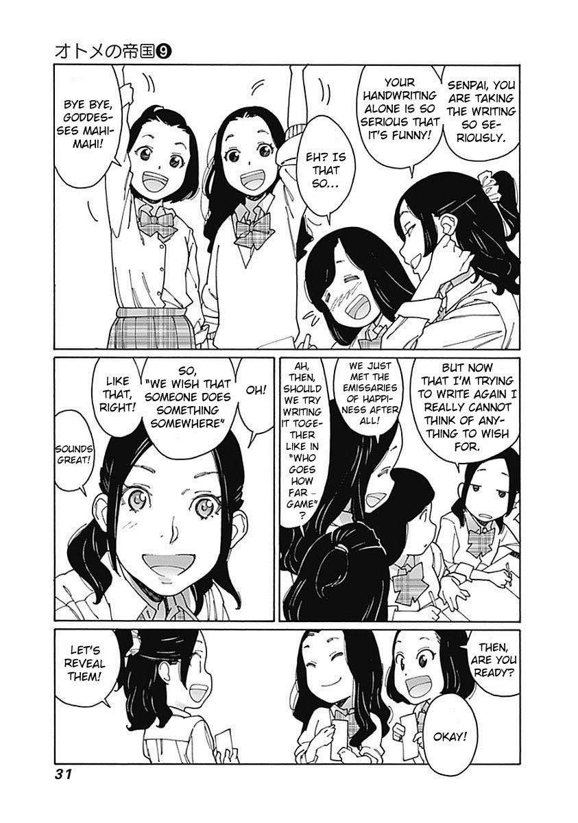 Otome no Teikoku chapter 112 page 7