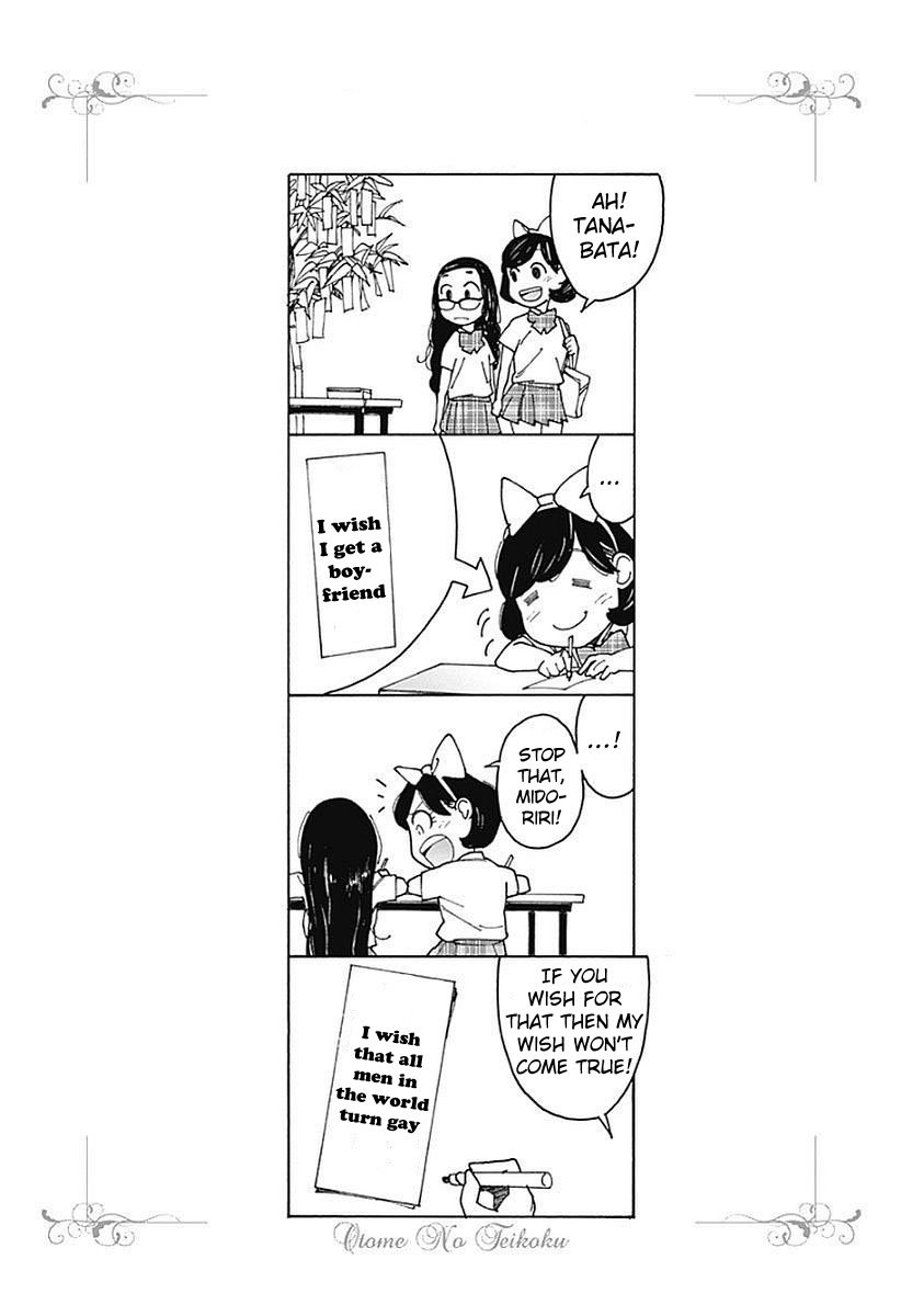 Otome no Teikoku chapter 112 page 9