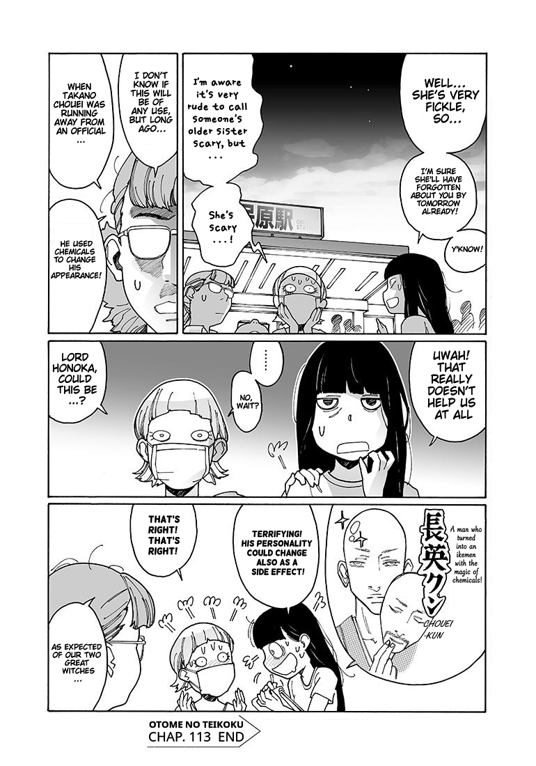 Otome no Teikoku chapter 113 page 14