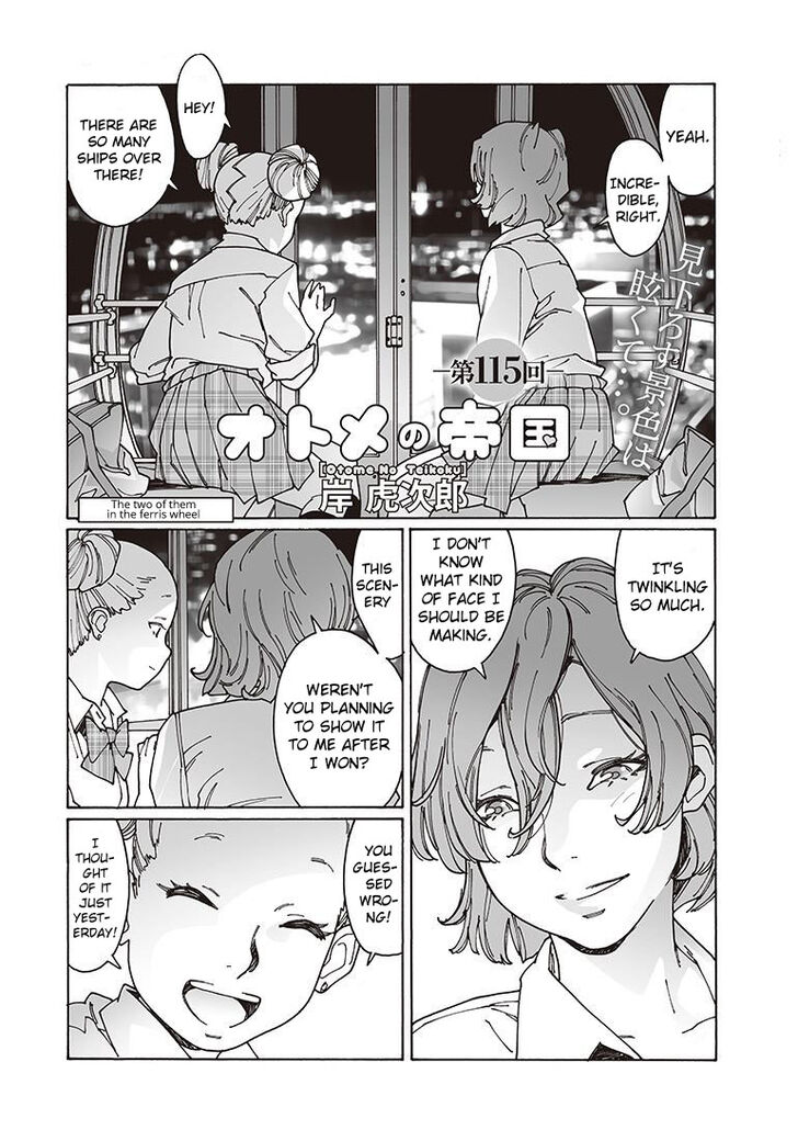 Otome no Teikoku chapter 115 page 2