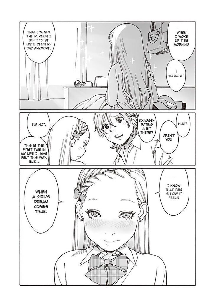 Otome no Teikoku chapter 119 page 12