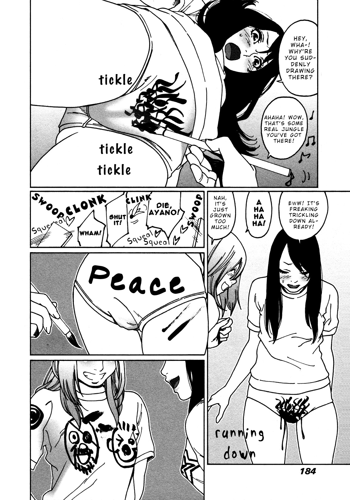 Otome no Teikoku chapter 12 page 5