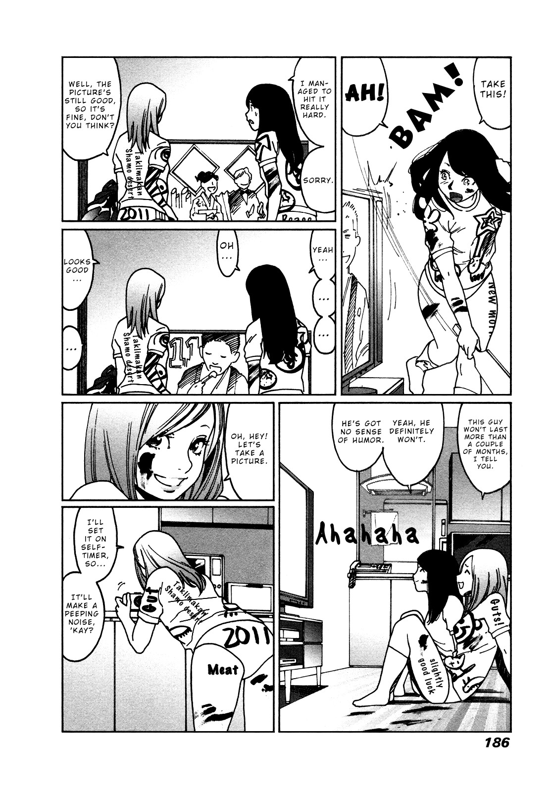 Otome no Teikoku chapter 12 page 7