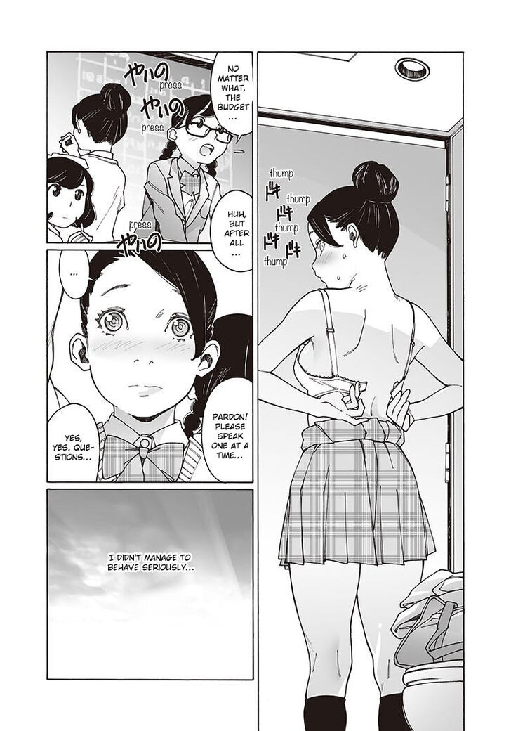 Otome no Teikoku chapter 120 page 4