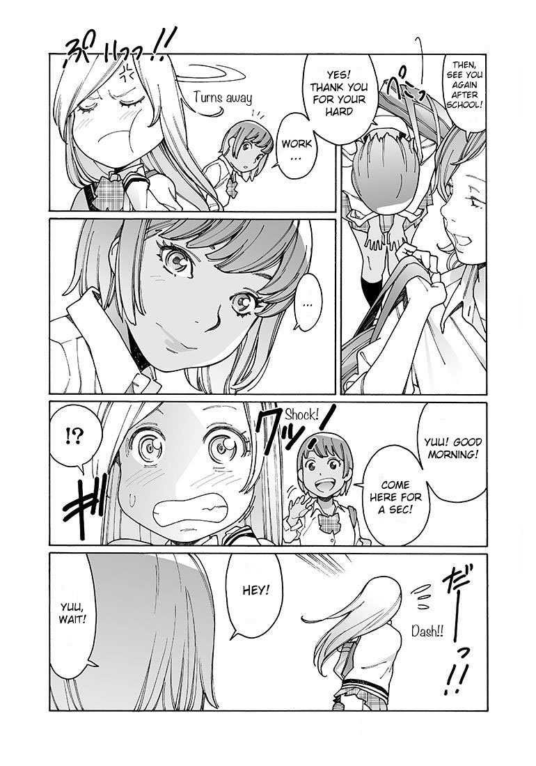 Otome no Teikoku chapter 131 page 2