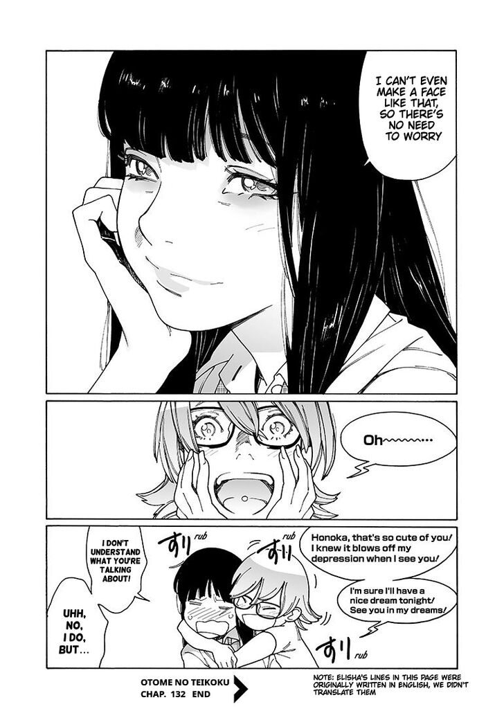 Otome no Teikoku chapter 132 page 14