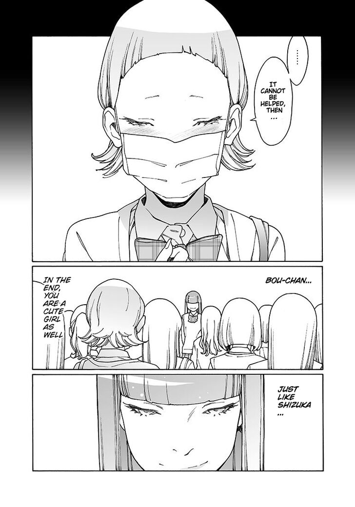 Otome no Teikoku chapter 132 page 5