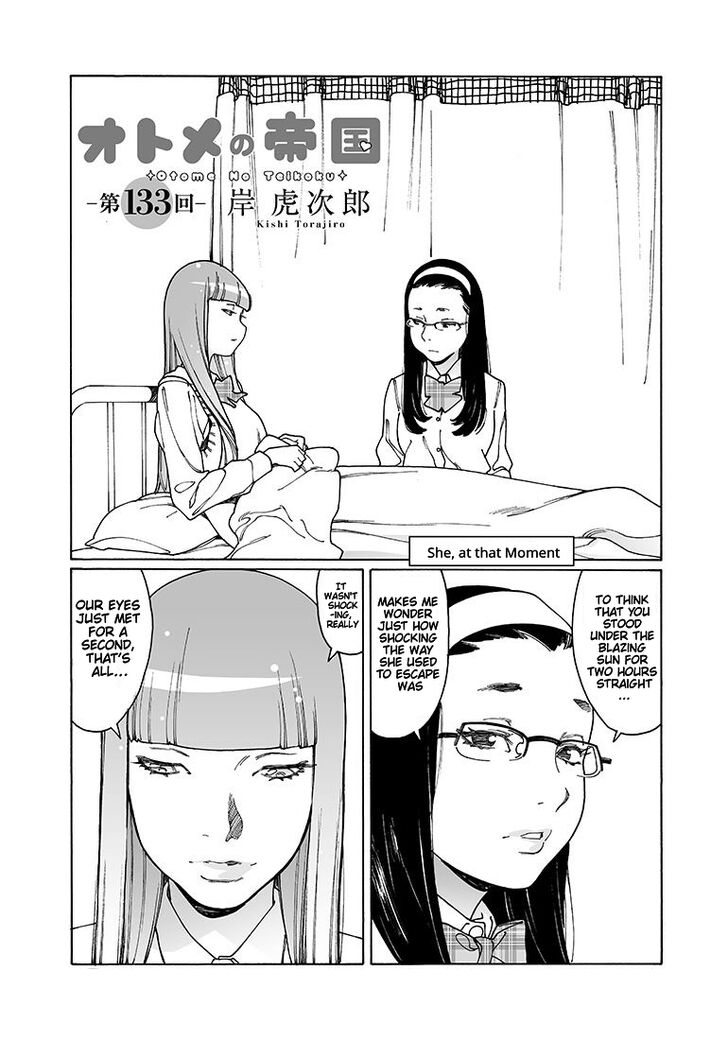 Otome no Teikoku chapter 133 page 1