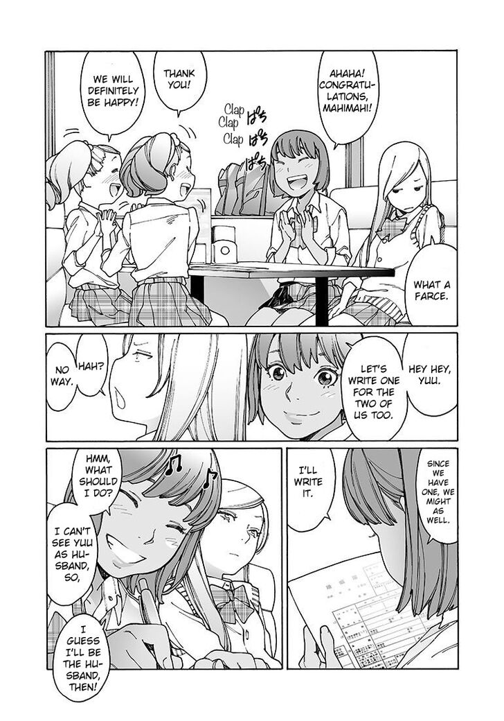 Otome no Teikoku chapter 134 page 14