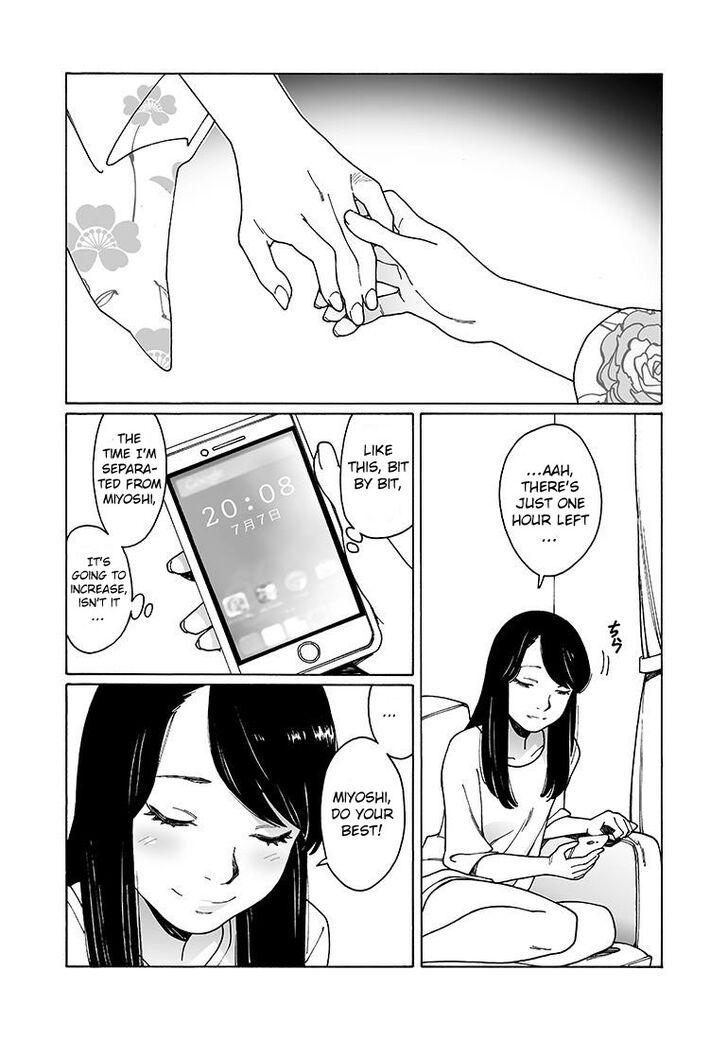 Otome no Teikoku chapter 135 page 13