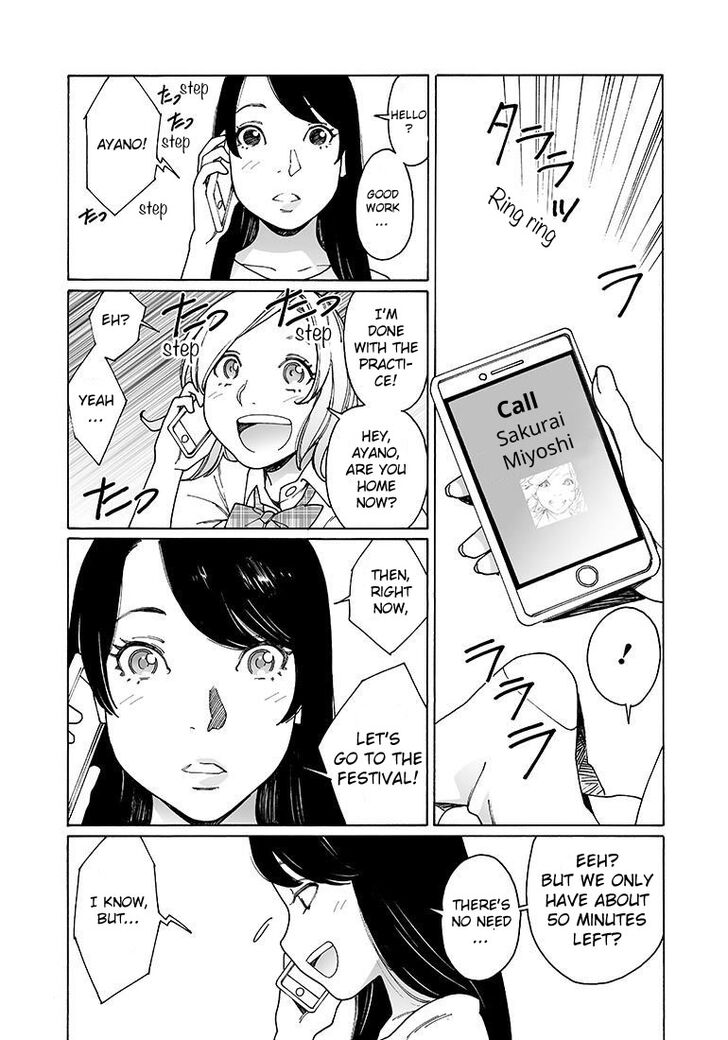 Otome no Teikoku chapter 135 page 14