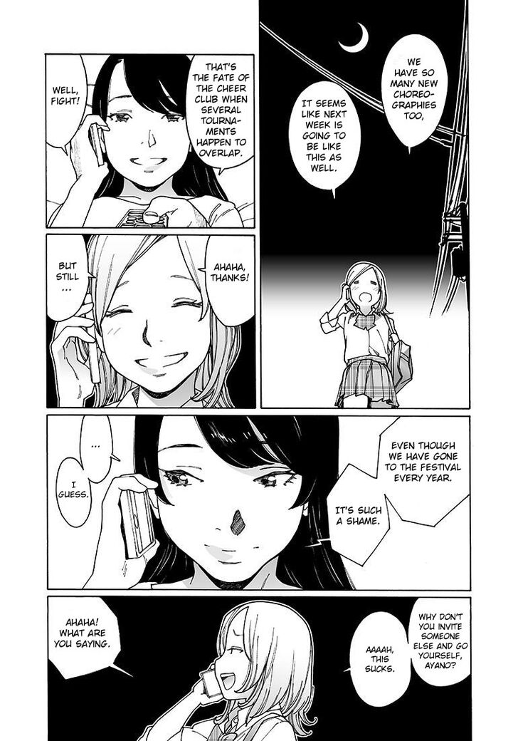 Otome no Teikoku chapter 135 page 5