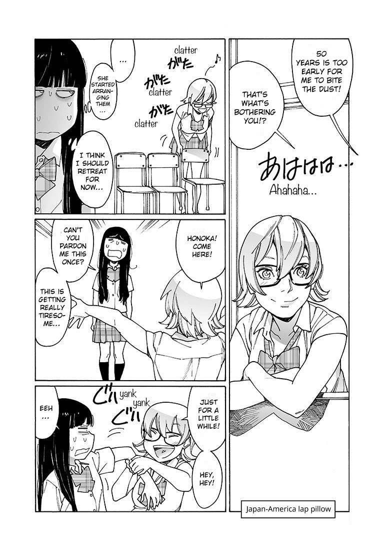 Otome no Teikoku chapter 137 page 9