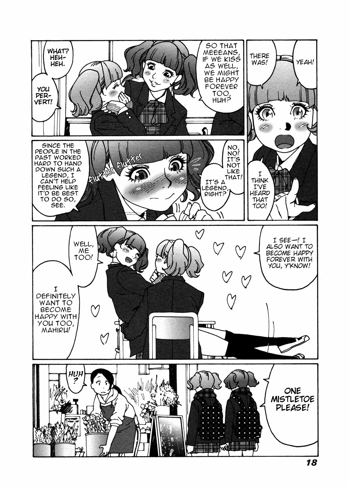 Otome no Teikoku chapter 14 page 3