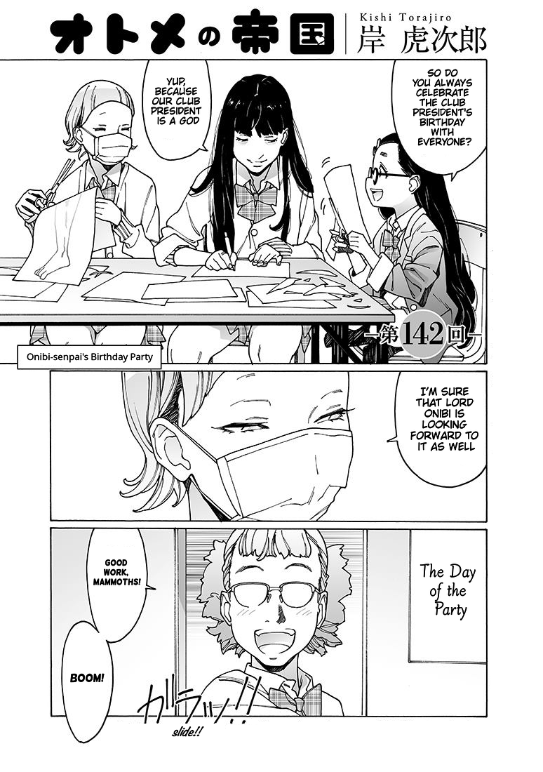 Otome no Teikoku chapter 142 page 1