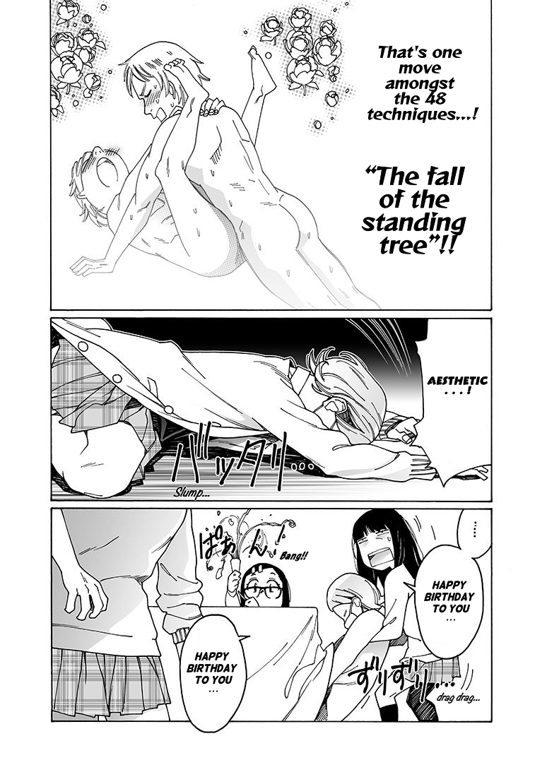 Otome no Teikoku chapter 142 page 12