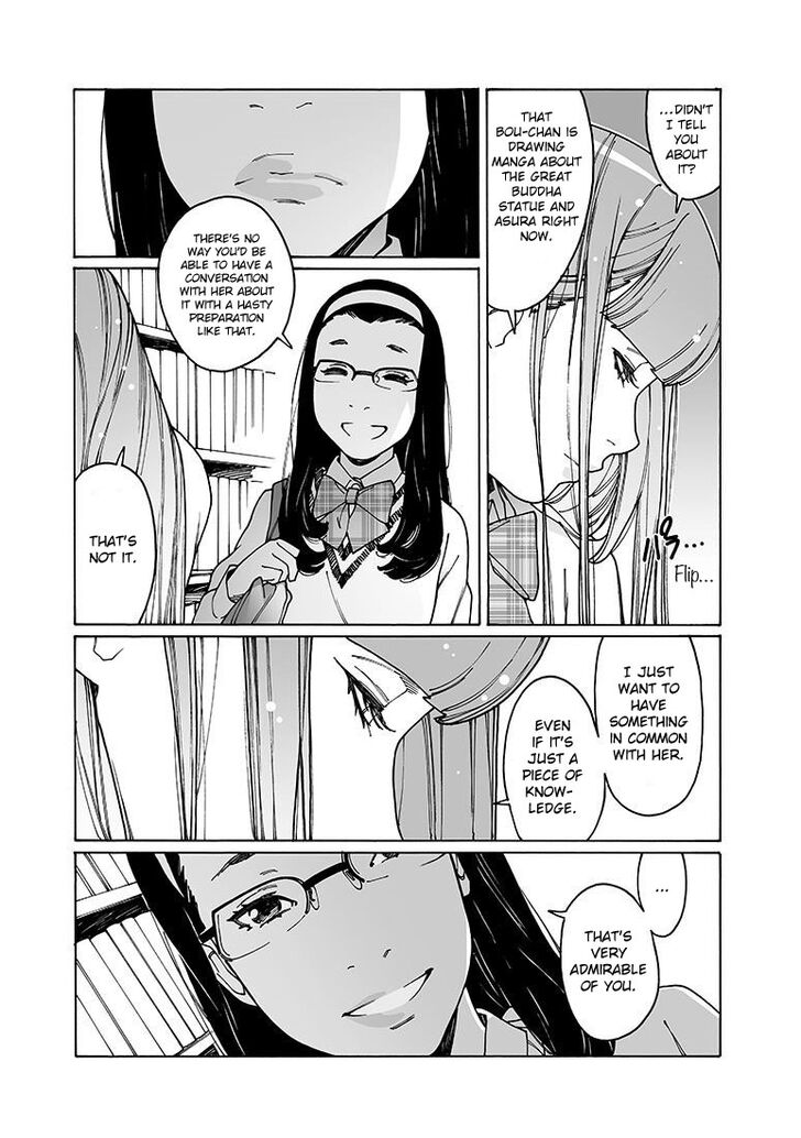 Otome no Teikoku chapter 143 page 3