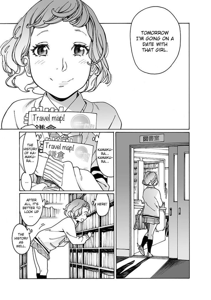 Otome no Teikoku chapter 143 page 5