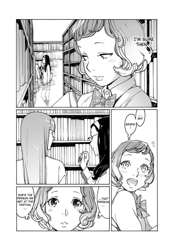 Otome no Teikoku chapter 143 page 7