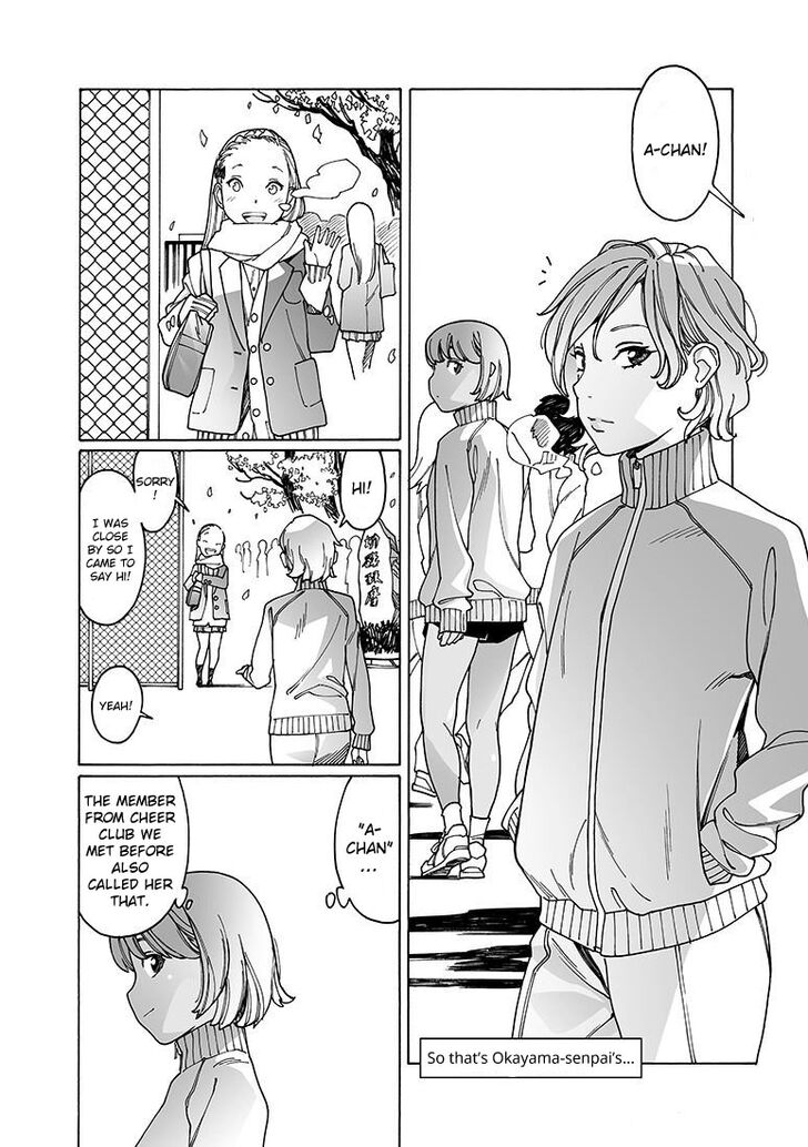 Otome no Teikoku chapter 144 page 4