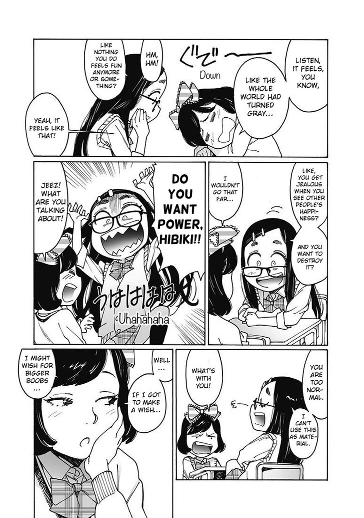 Otome no Teikoku chapter 155 page 3