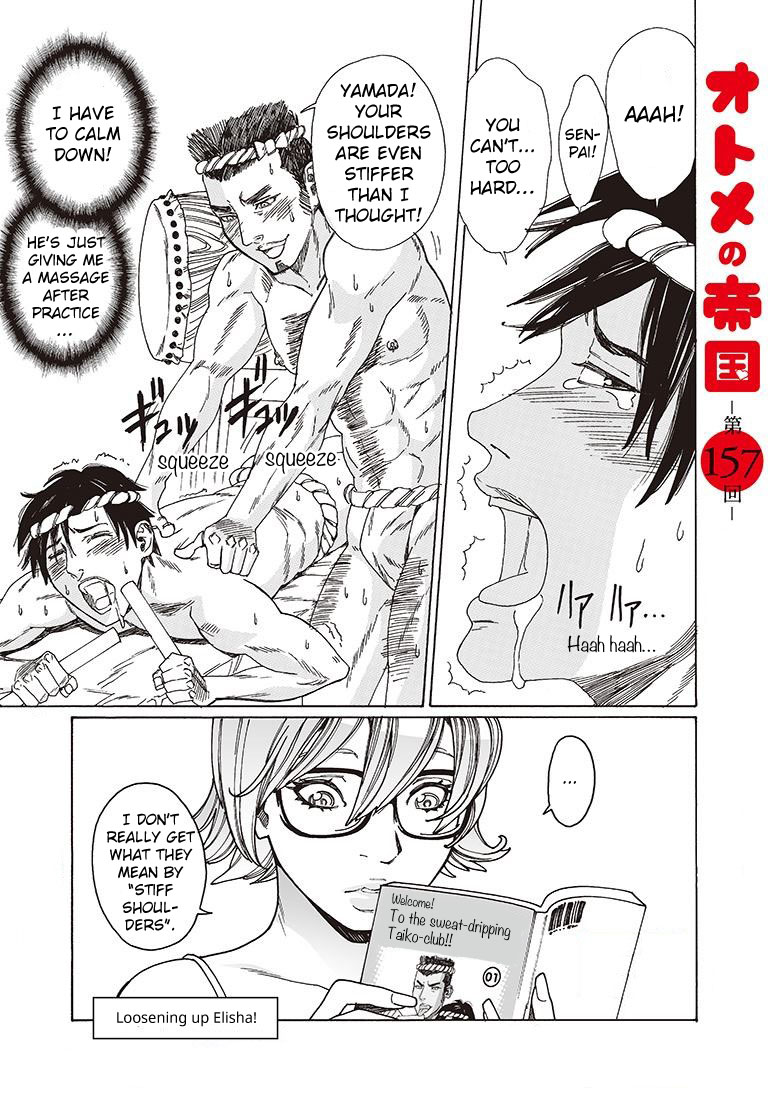 Otome no Teikoku chapter 157 page 1