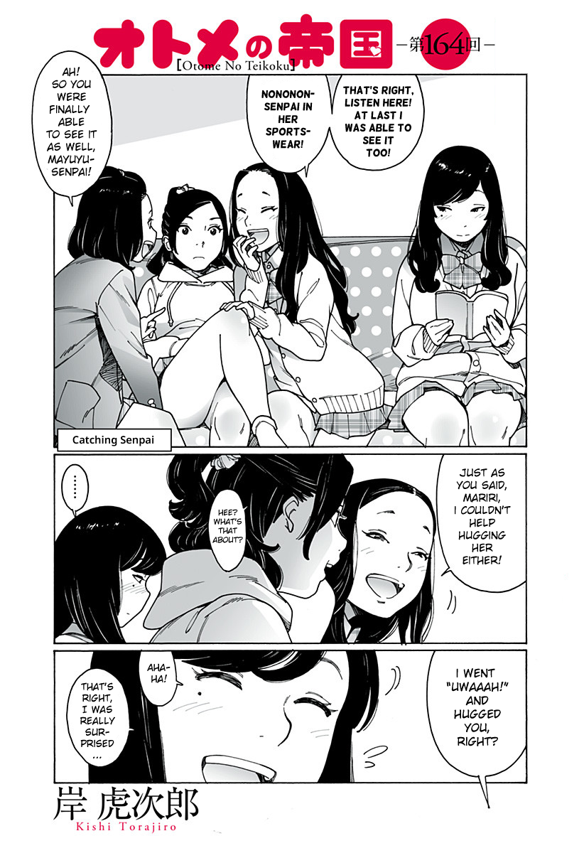 Otome no Teikoku chapter 164 page 1