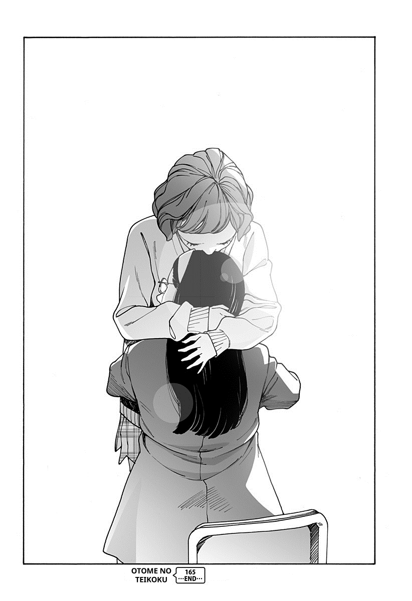 Otome no Teikoku chapter 165 page 14