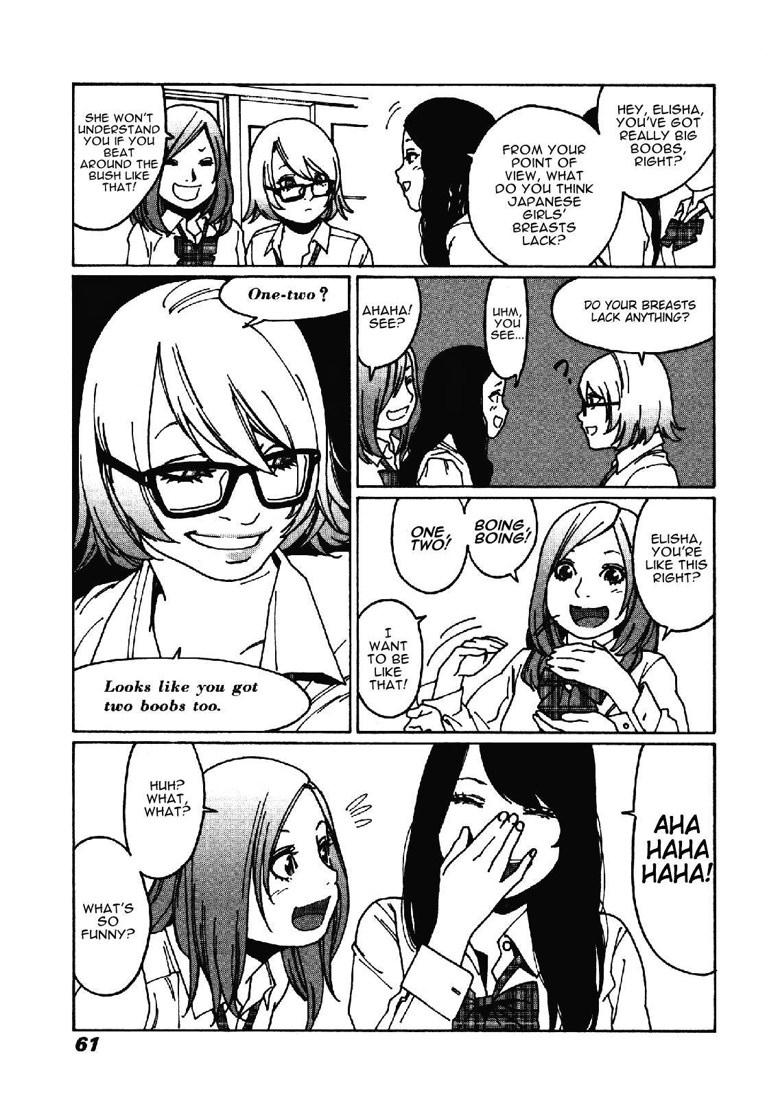 Otome no Teikoku chapter 17 page 5