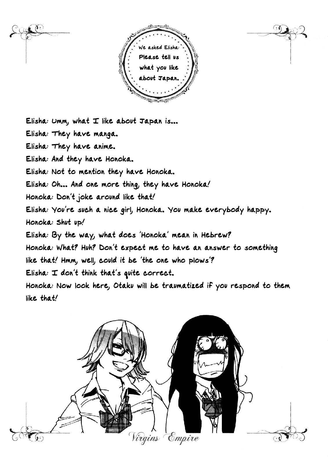 Otome no Teikoku chapter 17 page 9