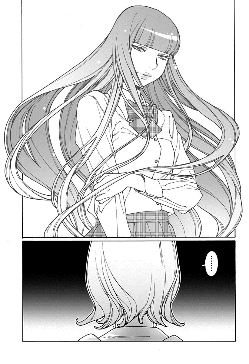 Otome no Teikoku chapter 174.1 page 9