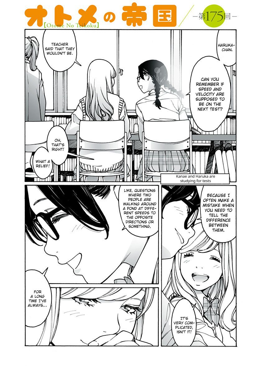 Otome no Teikoku chapter 175 page 1