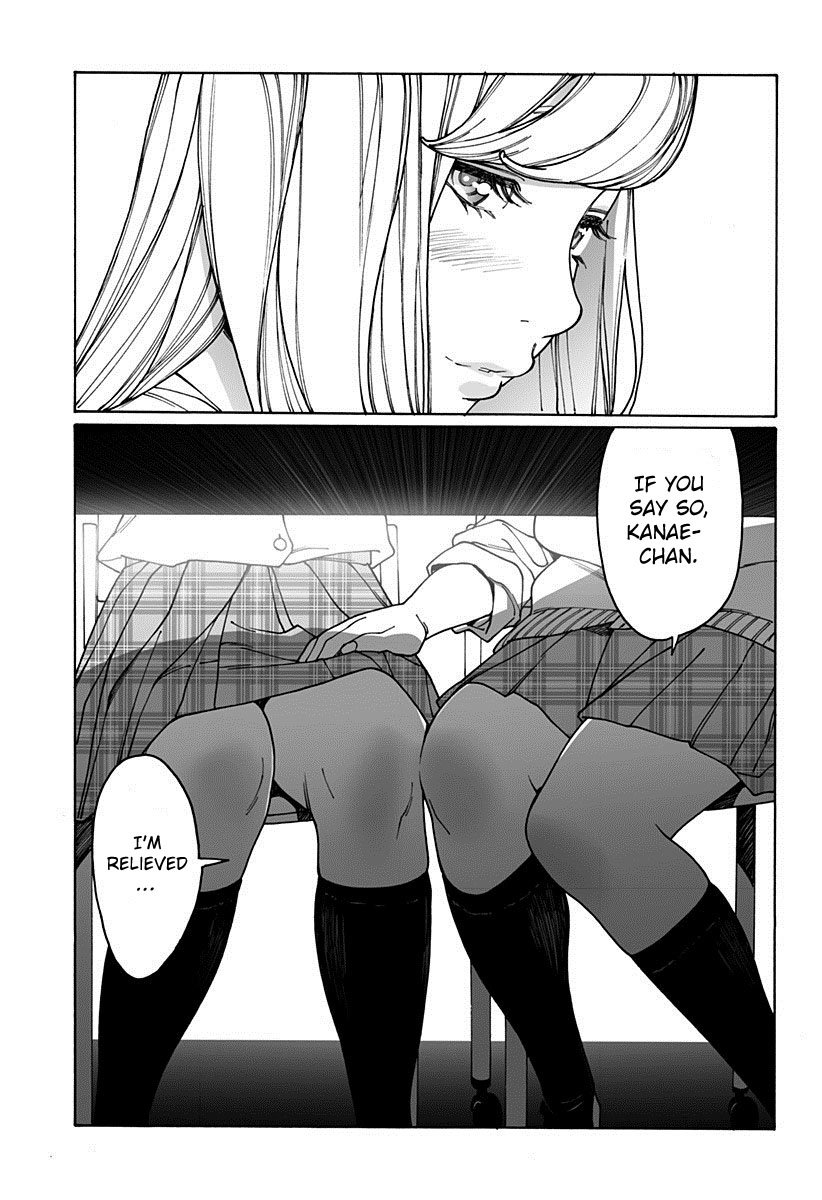 Otome no Teikoku chapter 175 page 11