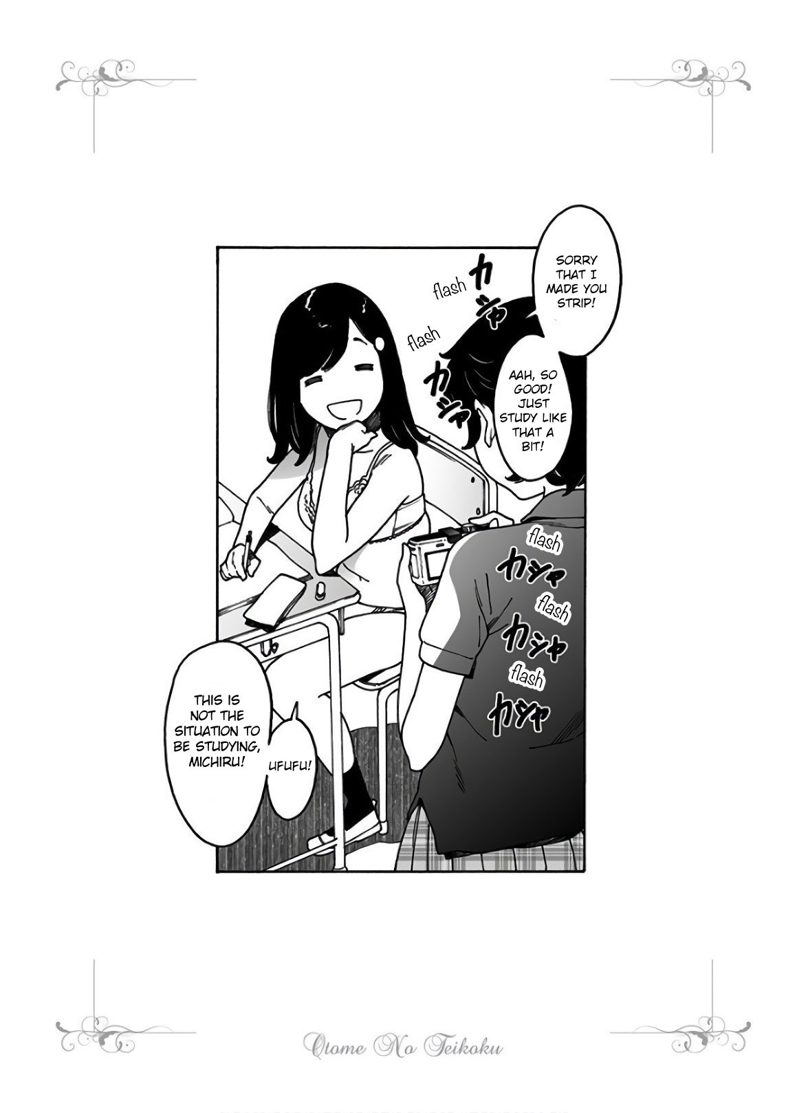 Otome no Teikoku chapter 175 page 14