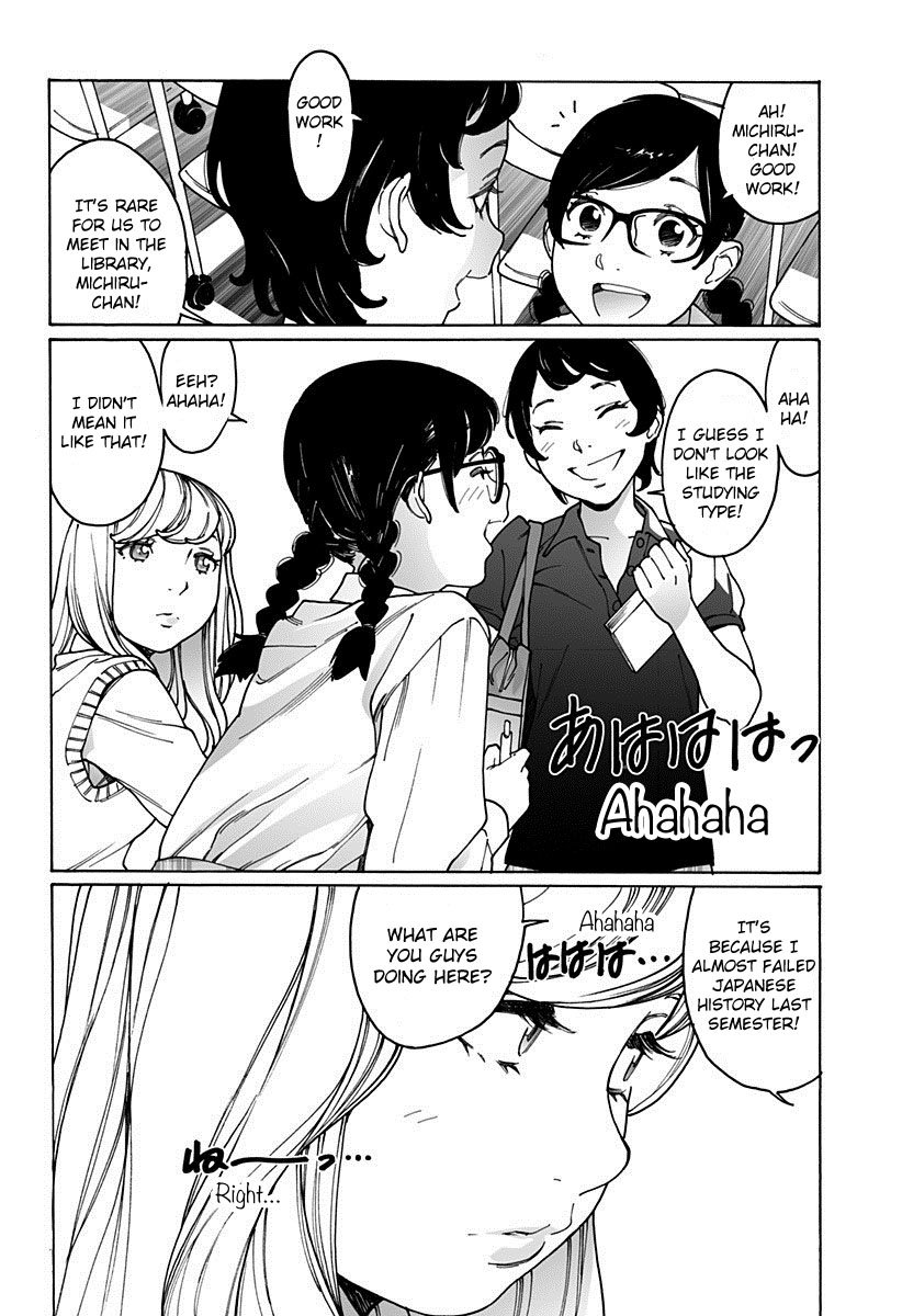 Otome no Teikoku chapter 175 page 4