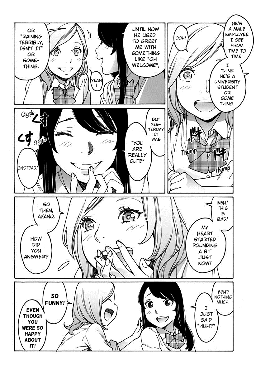 Otome no Teikoku chapter 176 page 2