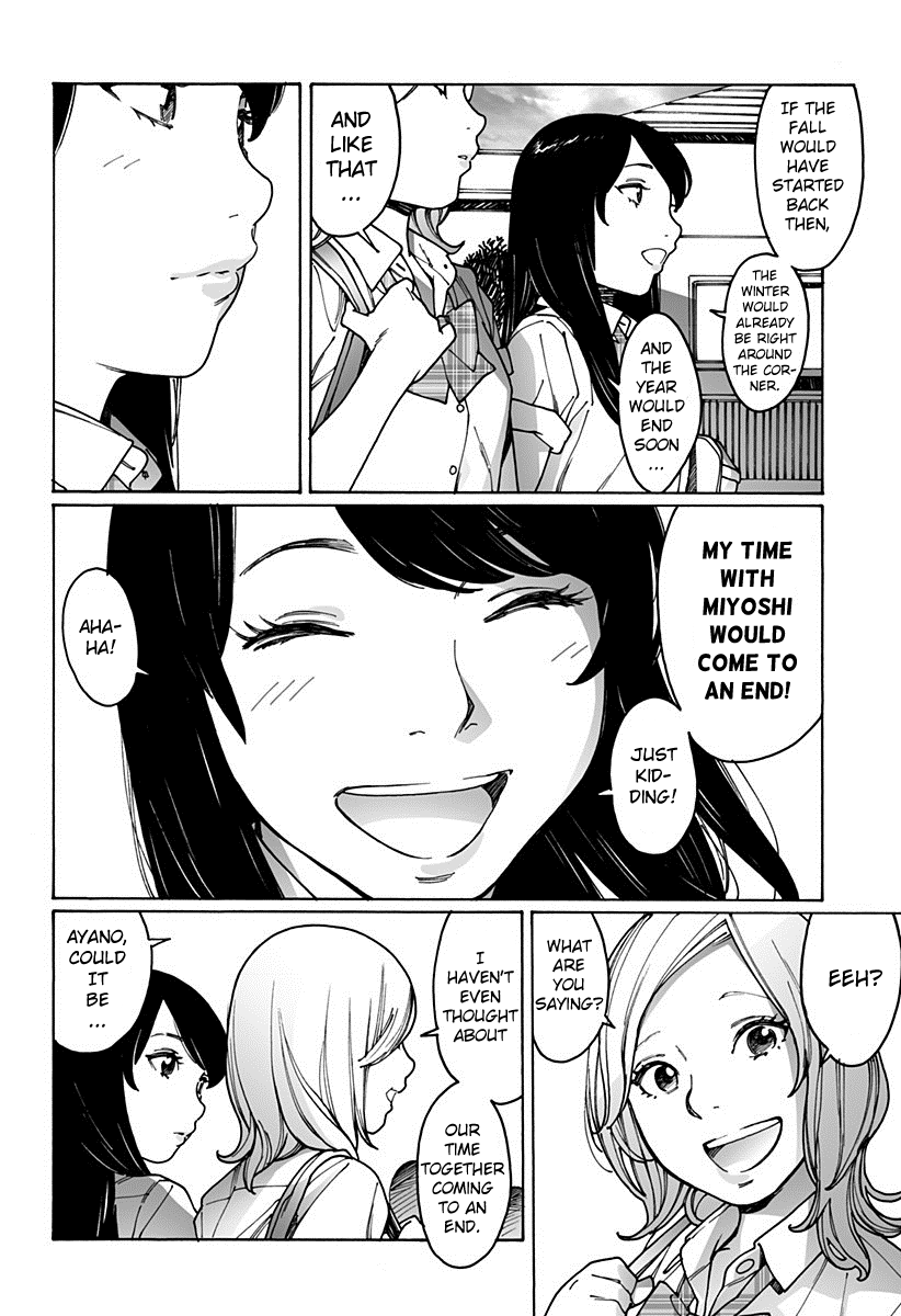 Otome no Teikoku chapter 183 page 2