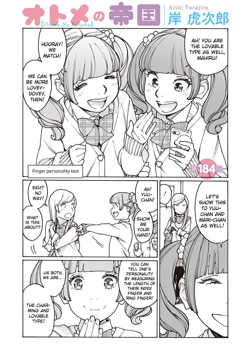 Otome no Teikoku chapter 184 page 1