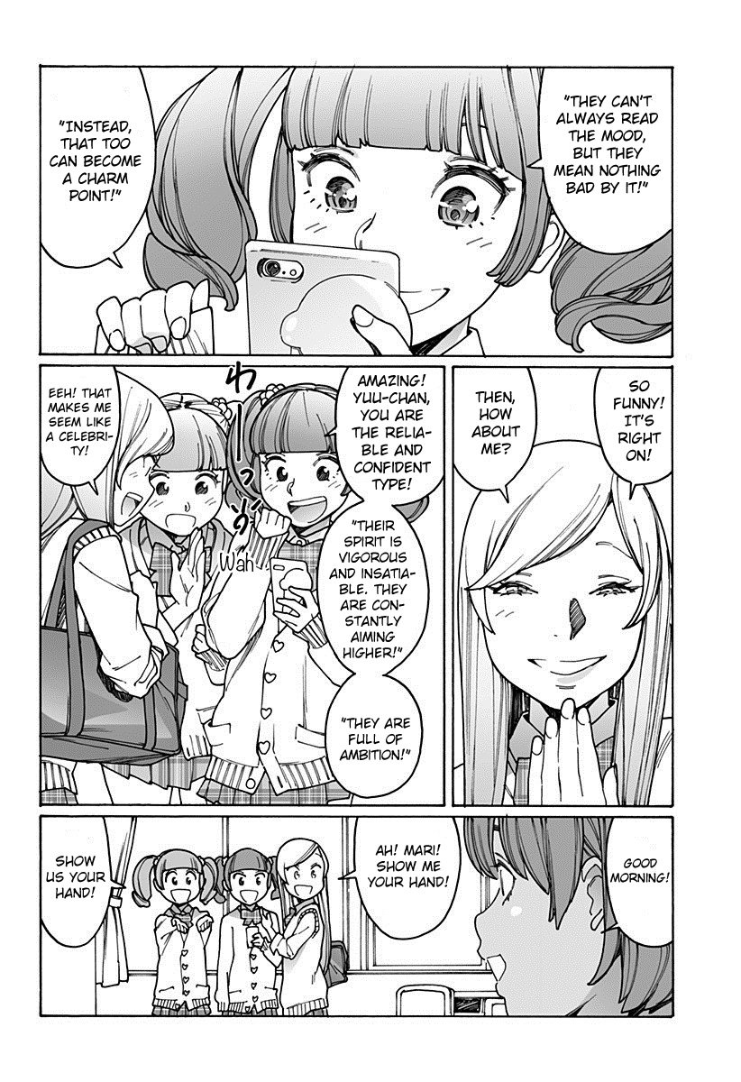 Otome no Teikoku chapter 184 page 2