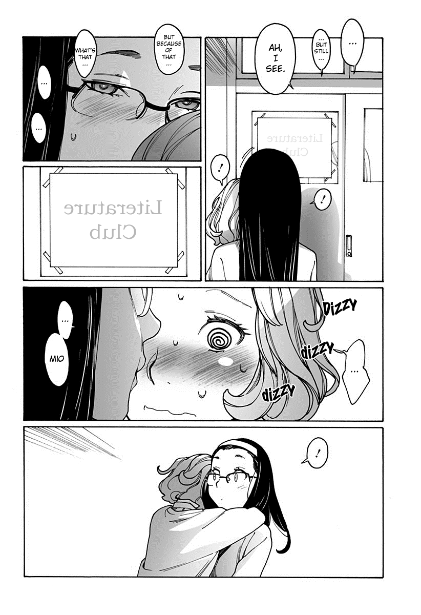 Otome no Teikoku chapter 186 page 14