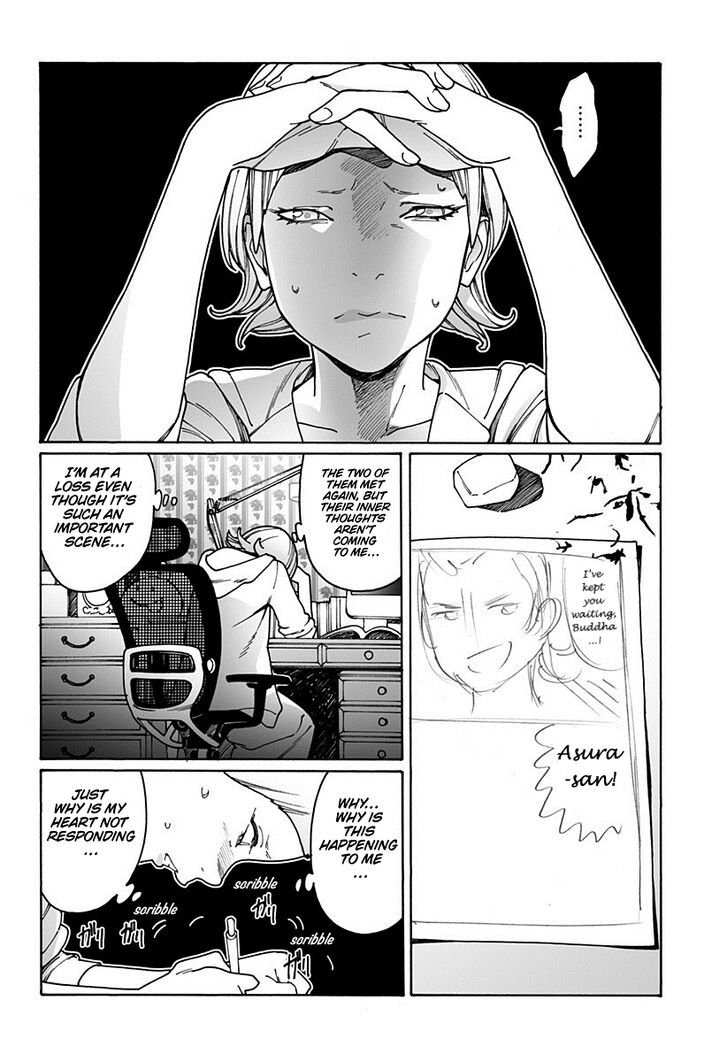 Otome no Teikoku chapter 188 page 2