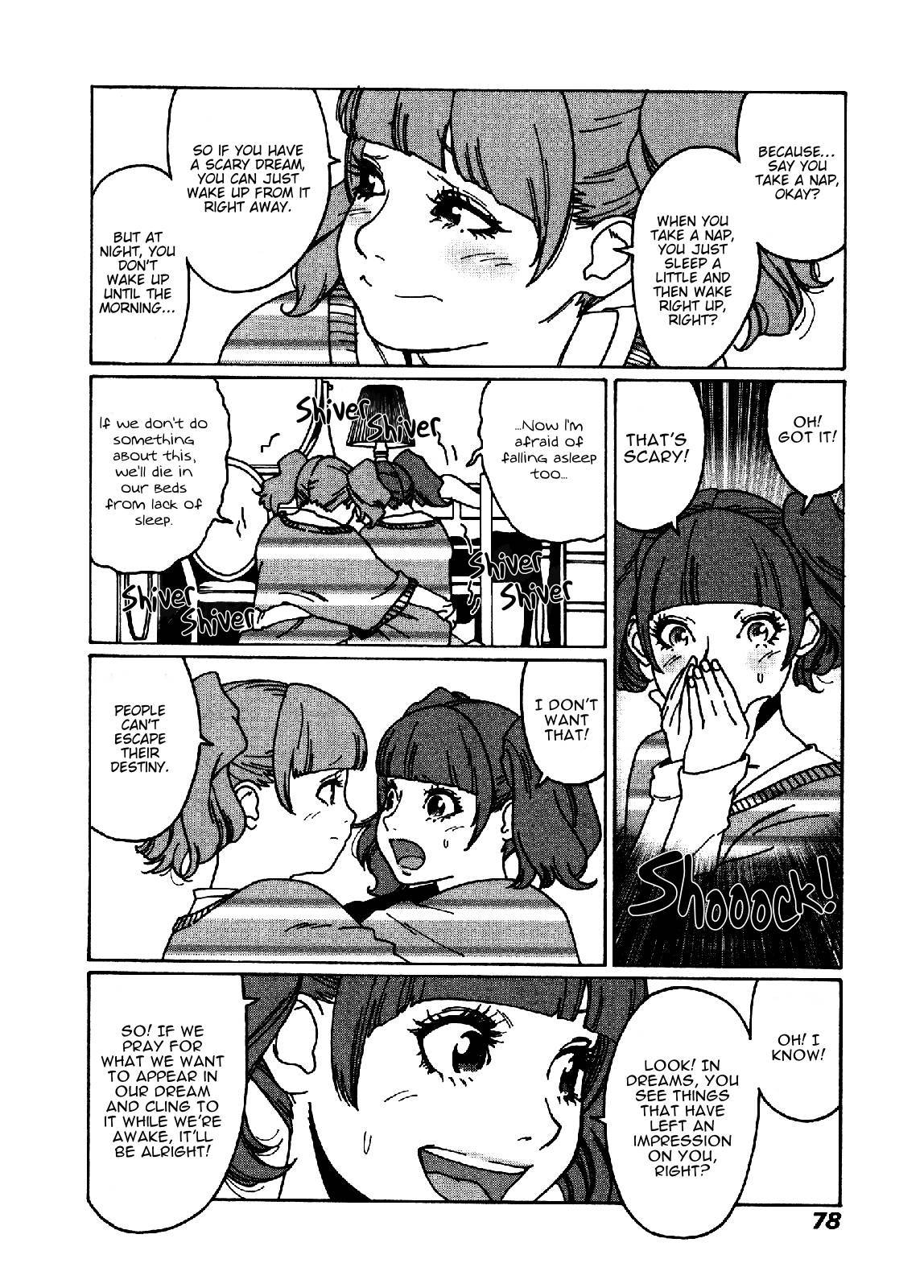 Otome no Teikoku chapter 19 page 3