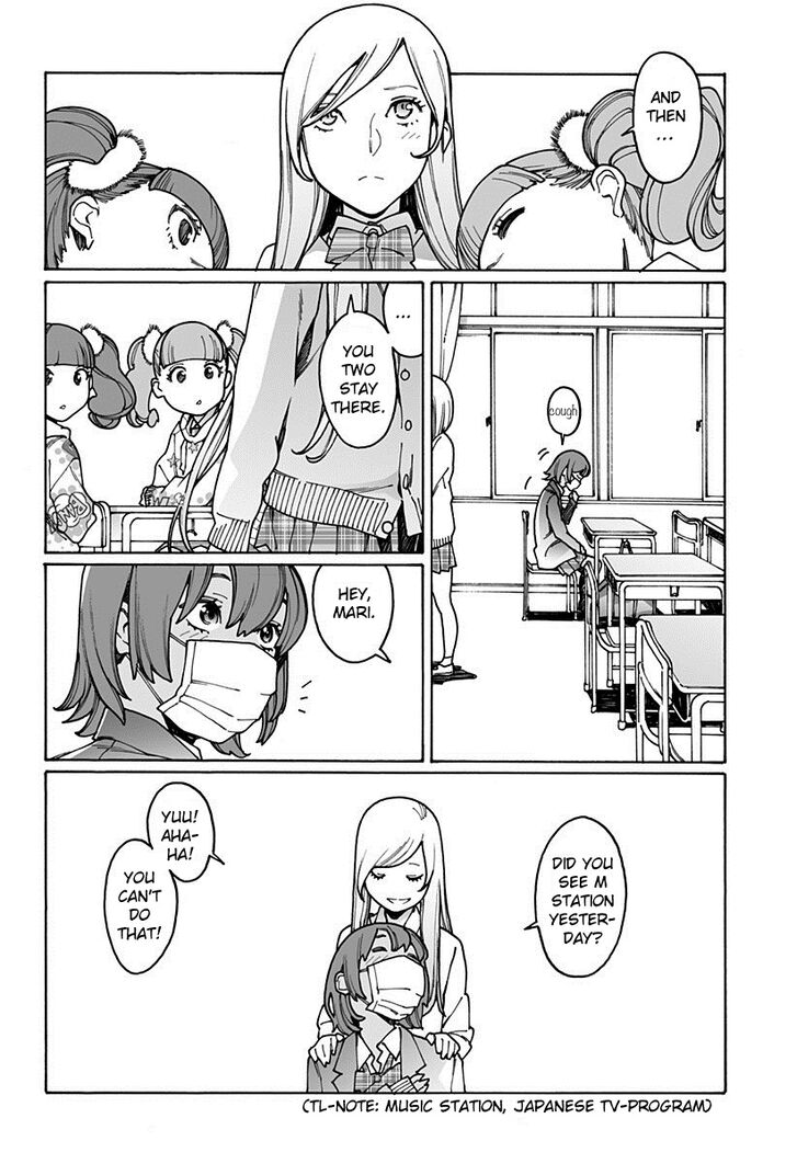 Otome no Teikoku chapter 191 page 2