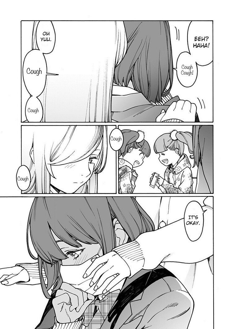 Otome no Teikoku chapter 191 page 5