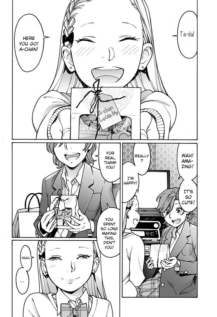 Otome no Teikoku chapter 192 page 4